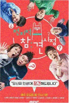 免费观看在线高清大片电视剧 欢乐大本营